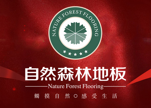 網(wǎng)站改版上線(xiàn)啦?。?！